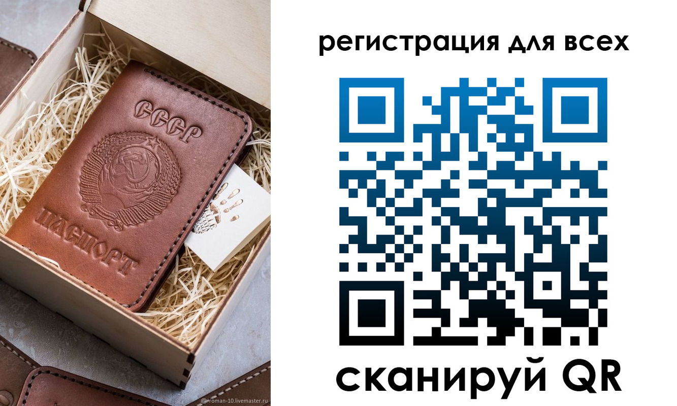 временная регистрация поиск в Губкине